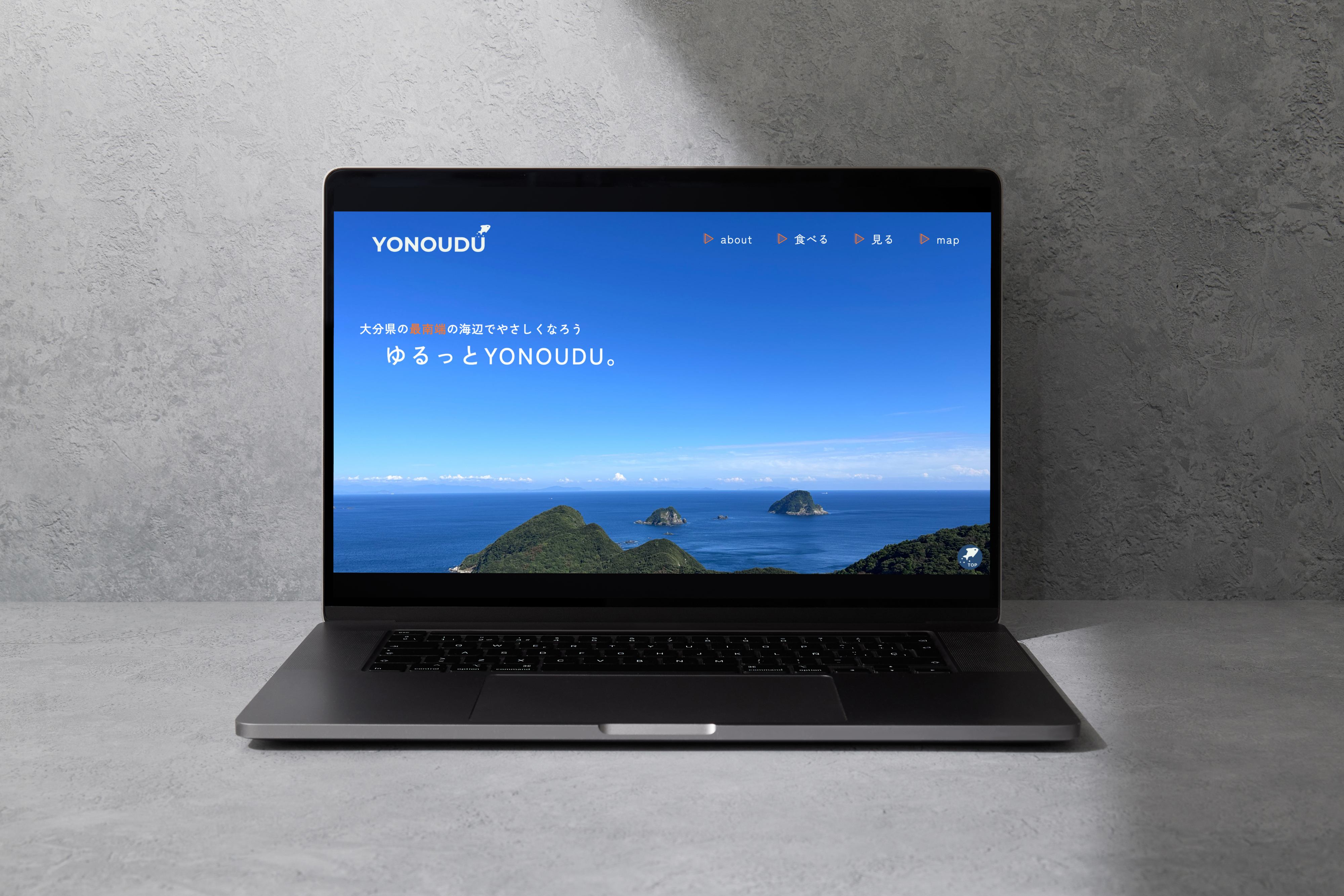 地方自治サイト